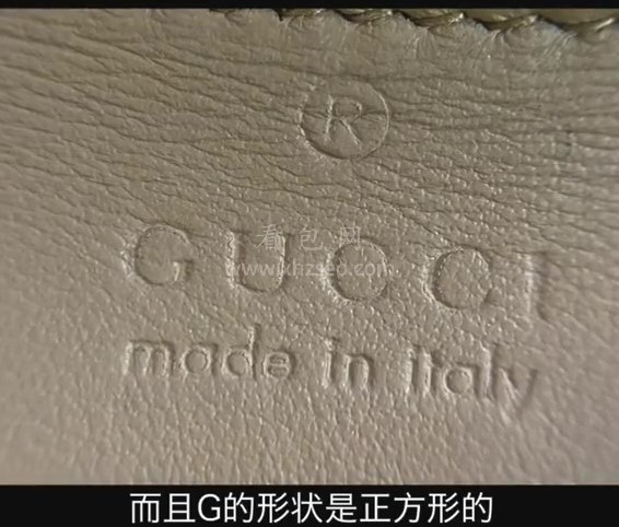 Gucci内标G的形状图片